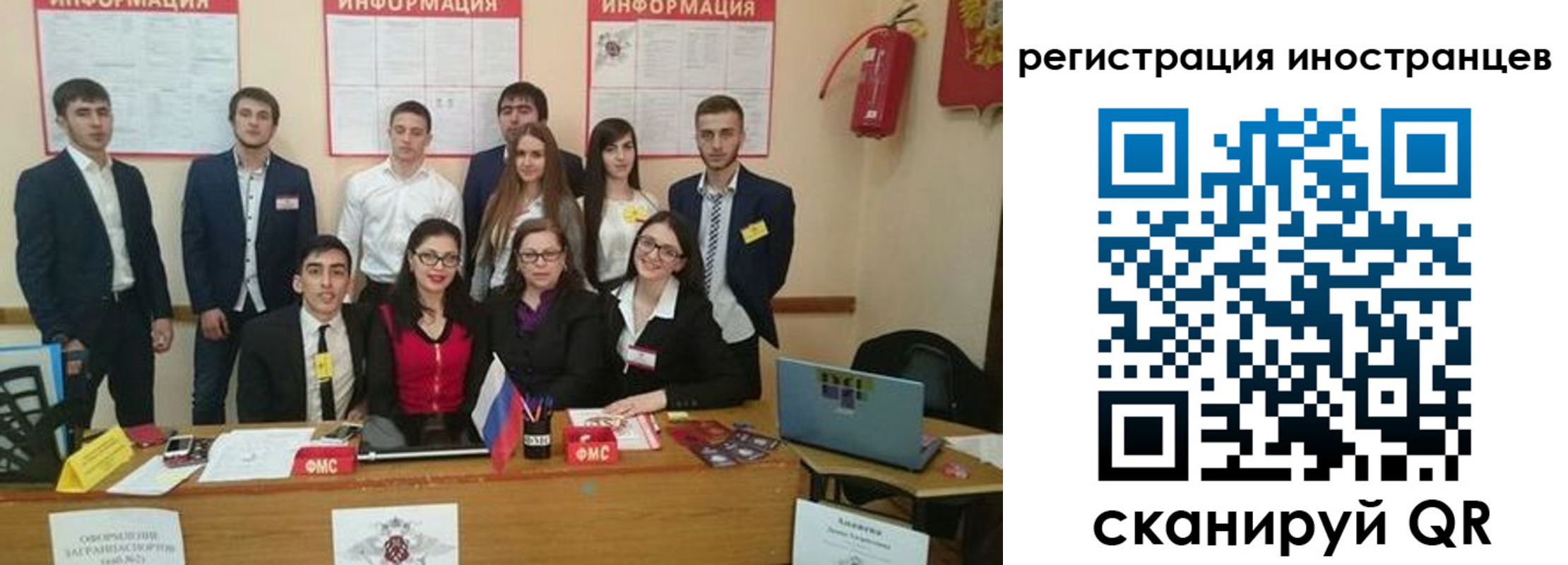 регистрация для школы в Новосибирской области